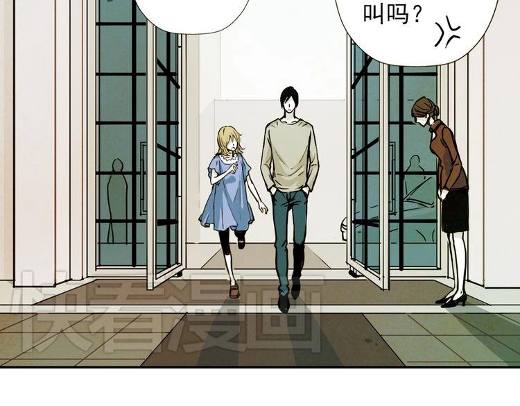 第19话 我们的身体，没什么不同(1/3)-第19话