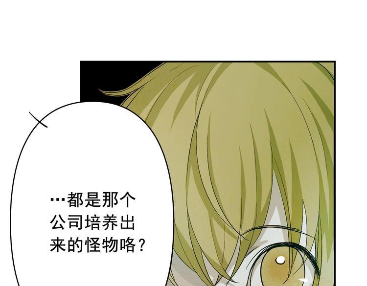 第19话 我们的身体，没什么不同(1/3)-第19话