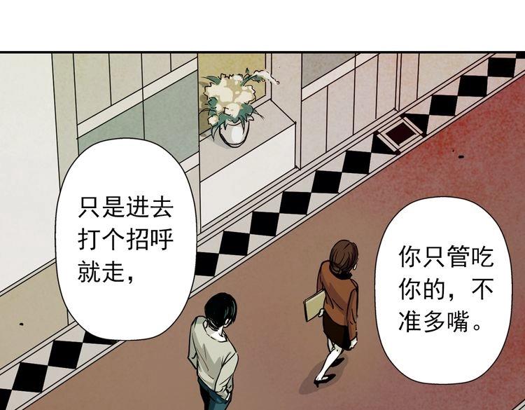 第19话 我们的身体，没什么不同(1/3)-第19话