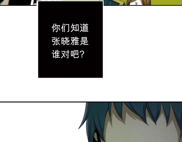 第3话  明年我也会死？！(1/2)-第3话