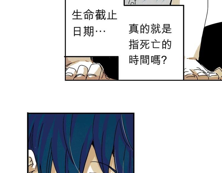 第3话  明年我也会死？！(1/2)-第3话