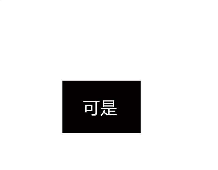 第3话  明年我也会死？！(1/2)-第3话