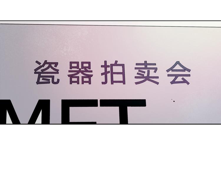 第21话 请让我去死！(1/3)-第21话