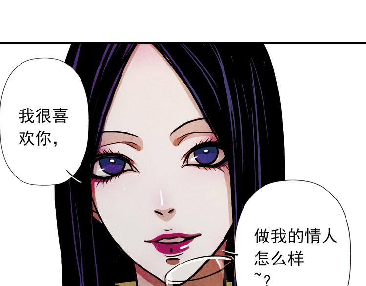 第23话 你活的&hellip;就比我高尚吗？(1/2)-第23话