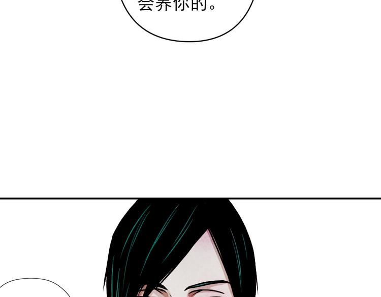 第23话 你活的&hellip;就比我高尚吗？(1/2)-第23话