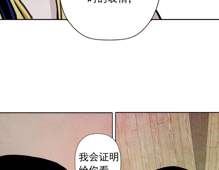 第23话 你活的&hellip;就比我高尚吗？(1/2)-第23话