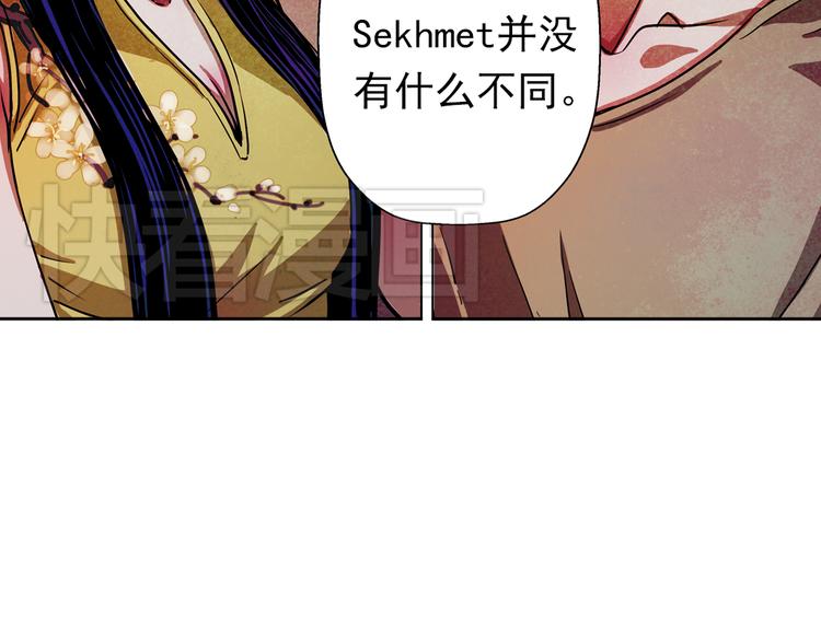 第23话 你活的&hellip;就比我高尚吗？(1/2)-第23话