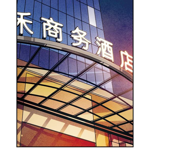 第23话 你活的&hellip;就比我高尚吗？(1/2)-第23话