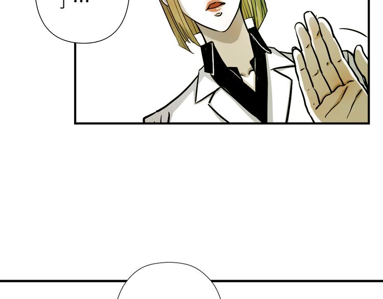 第23话 你活的&hellip;就比我高尚吗？(1/2)-第23话