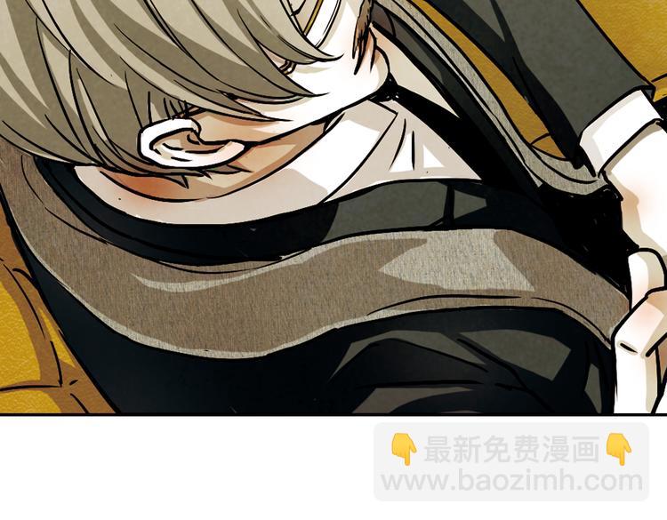 第23话 你活的&hellip;就比我高尚吗？(1/2)-第23话