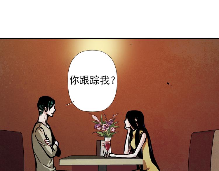 第23话 你活的&hellip;就比我高尚吗？(1/2)-第23话