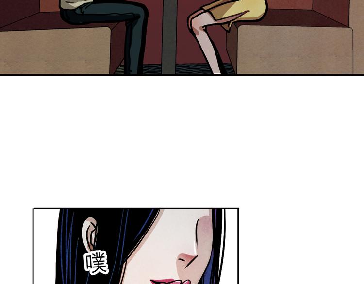 第23话 你活的&hellip;就比我高尚吗？(1/2)-第23话