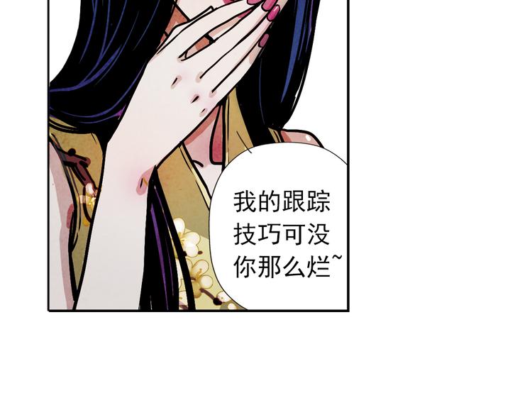 第23话 你活的&hellip;就比我高尚吗？(1/2)-第23话