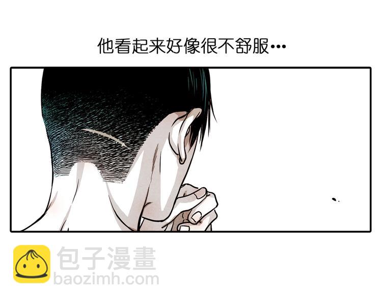 第25话 黑白扇(1/2)-第25话