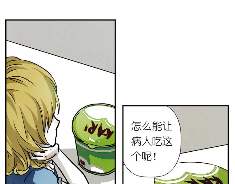 第25话 黑白扇(1/2)-第25话