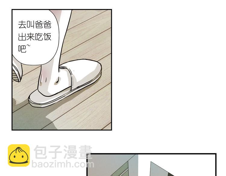 第25话 黑白扇(1/2)-第25话