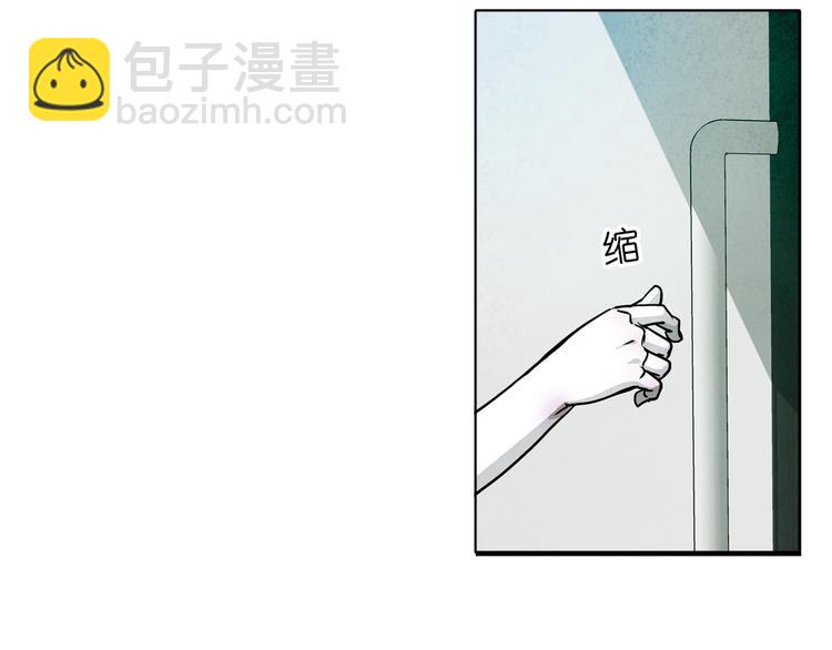 第25话 黑白扇(1/2)-第25话