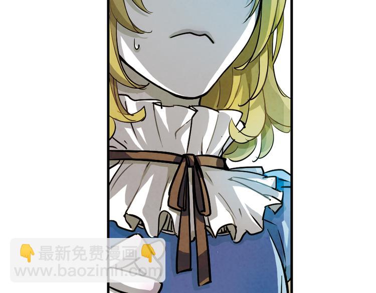 第25话 黑白扇(1/2)-第25话