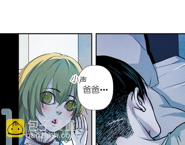 第25话 黑白扇(1/2)-第25话