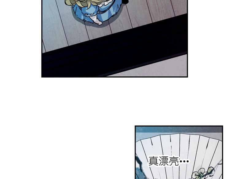 第25话 黑白扇(1/2)-第25话