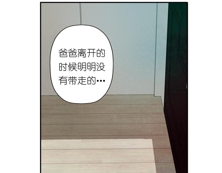 第27话 寻找克洛托！(1/2)-第27话