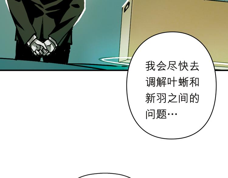 第27话 寻找克洛托！(1/2)-第27话