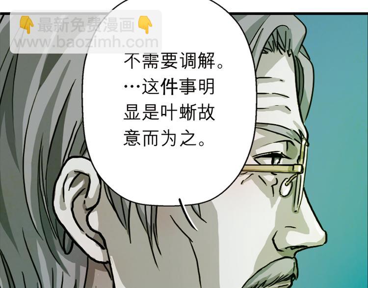 第27话 寻找克洛托！(1/2)-第27话