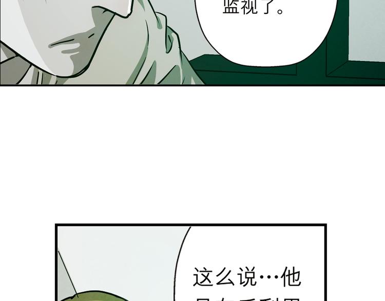 第27话 寻找克洛托！(1/2)-第27话