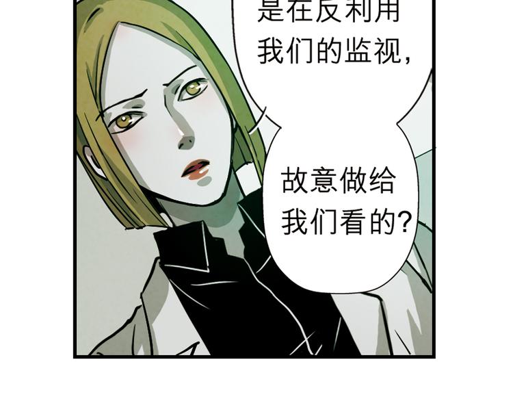 第27话 寻找克洛托！(1/2)-第27话