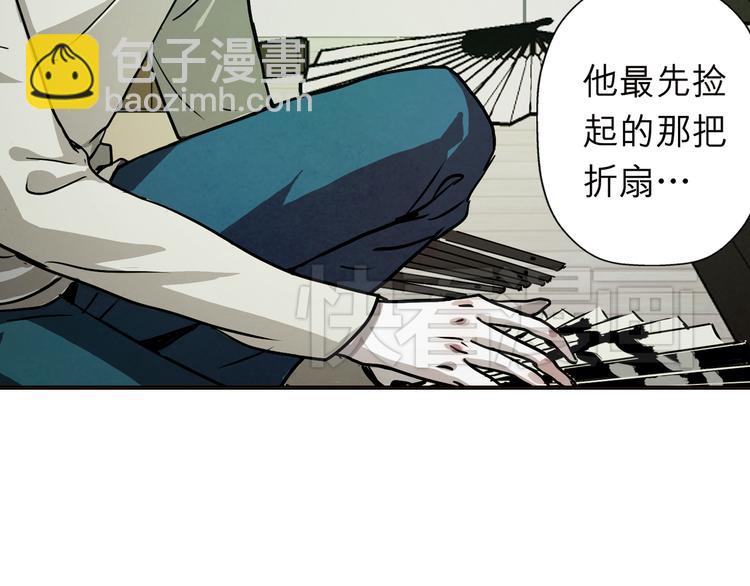 第27话 寻找克洛托！(1/2)-第27话