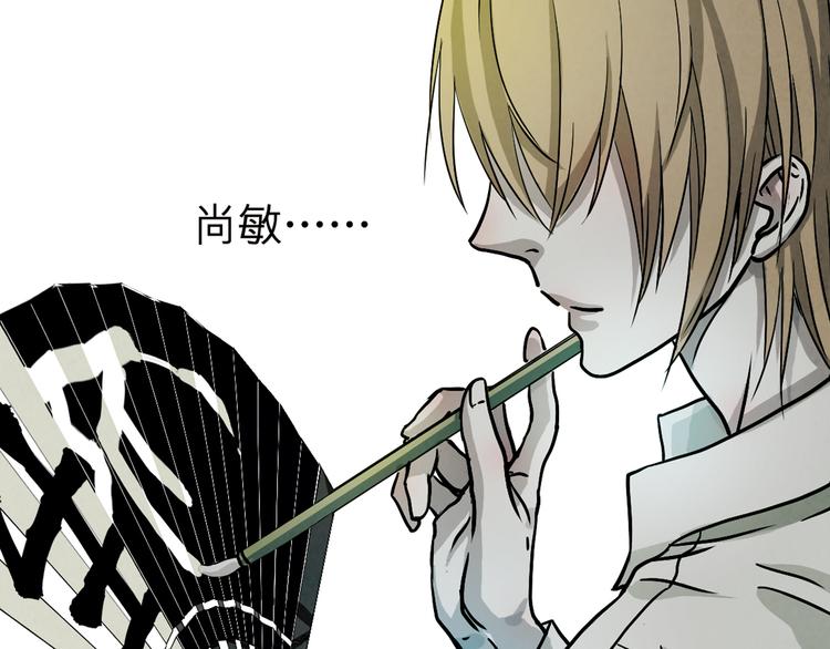 第27话 寻找克洛托！(1/2)-第27话