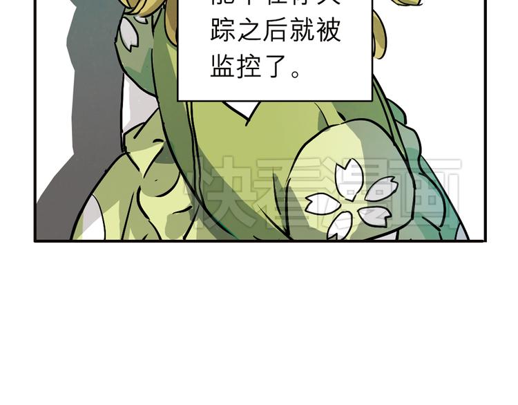 第27话 寻找克洛托！(1/2)-第27话