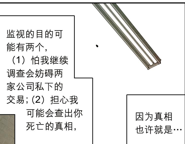 第27话 寻找克洛托！(1/2)-第27话