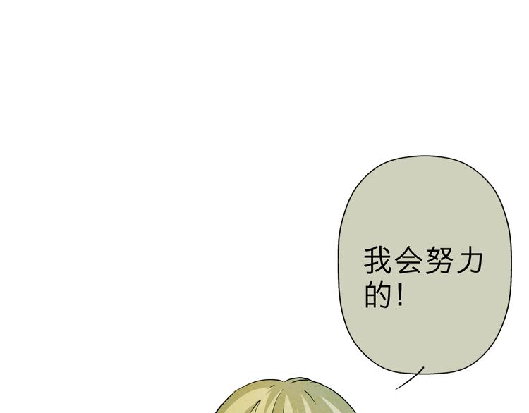 第29话 染血的见面(1/2)-第29话