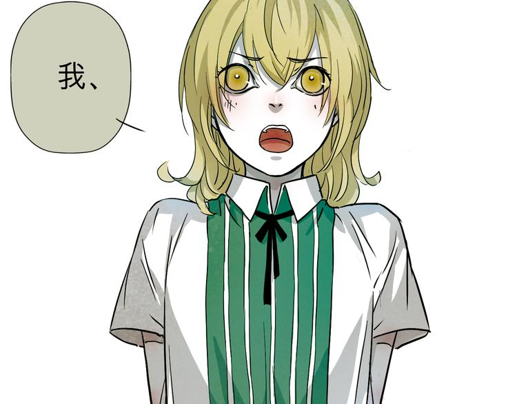 第29话 染血的见面(1/2)-第29话