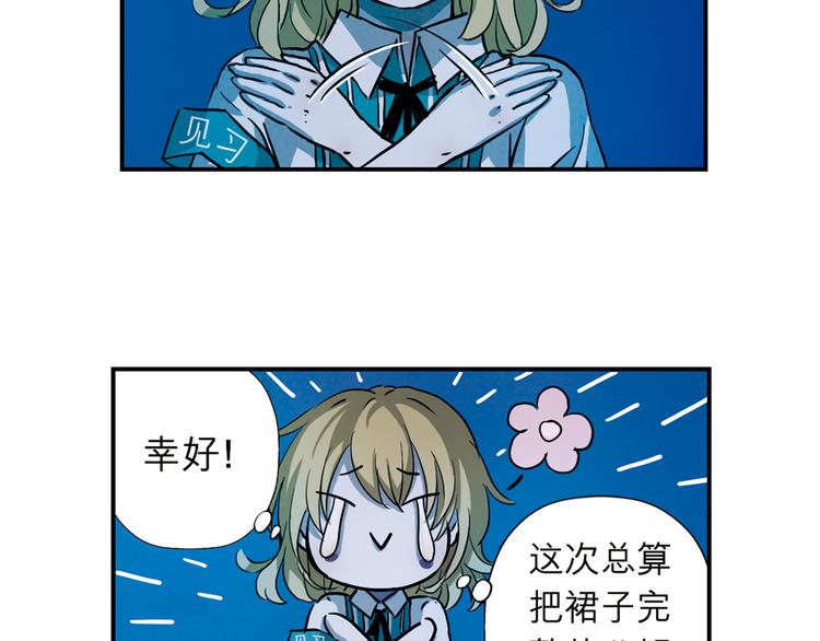 第29话 染血的见面(1/2)-第29话