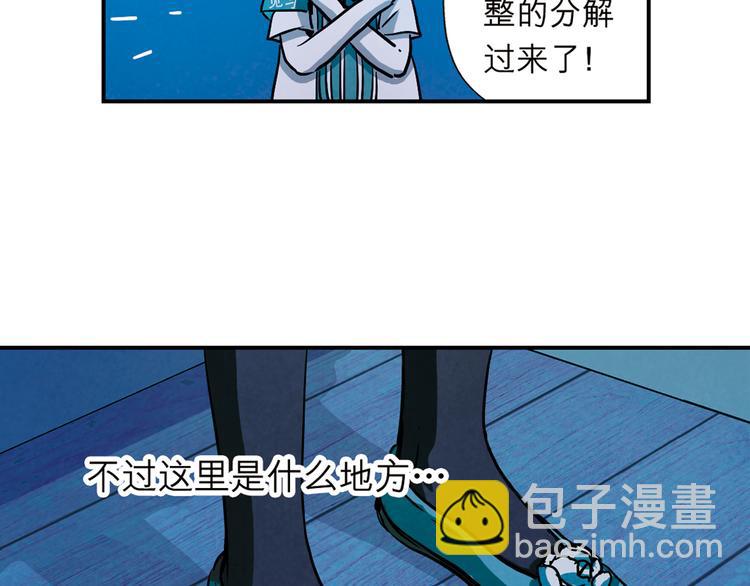 第29话 染血的见面(1/2)-第29话