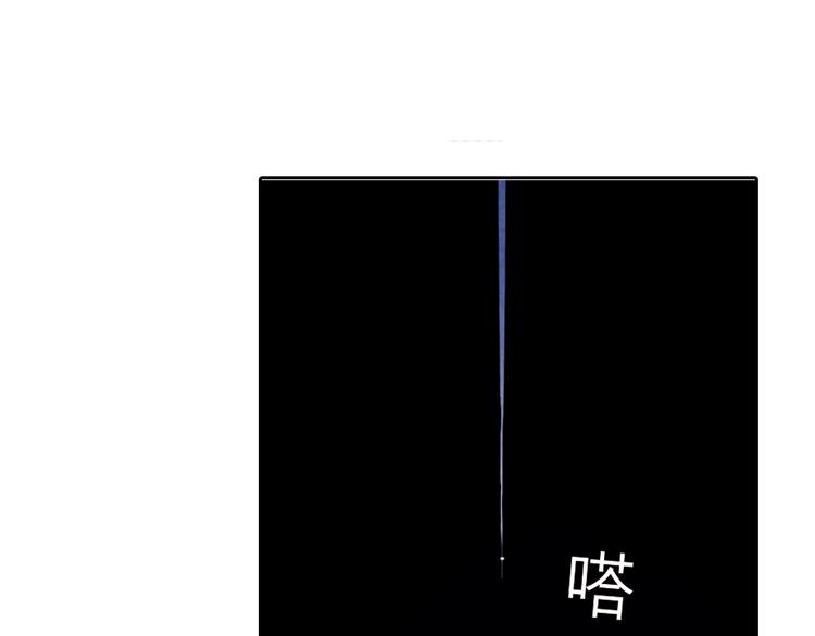 第29话 染血的见面(1/2)-第29话