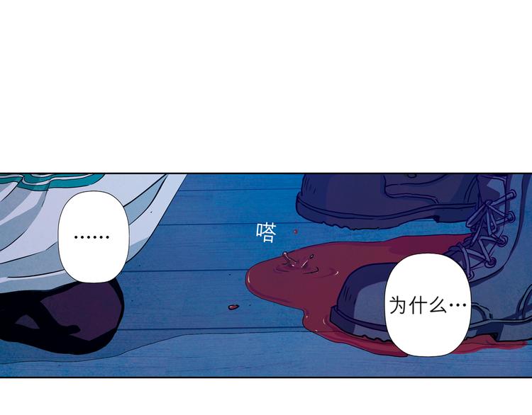 第29话 染血的见面(1/2)-第29话