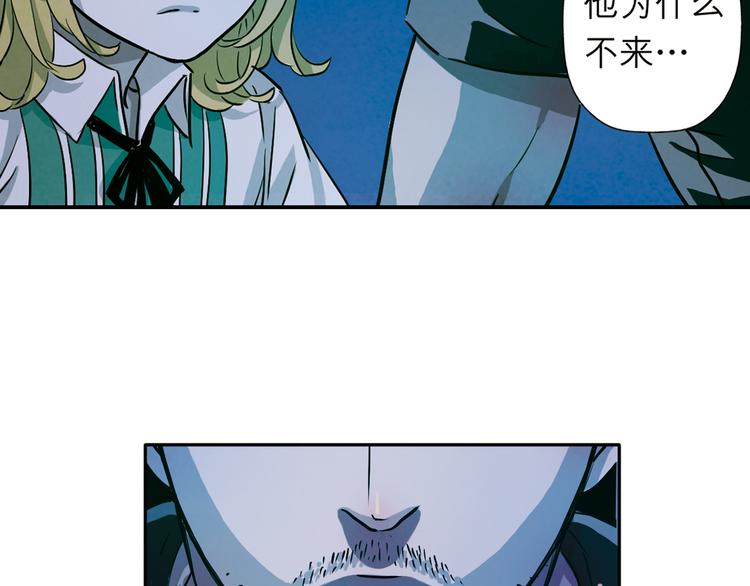 第29话 染血的见面(1/2)-第29话