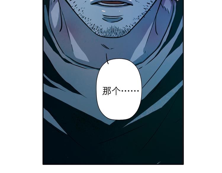 第29话 染血的见面(1/2)-第29话