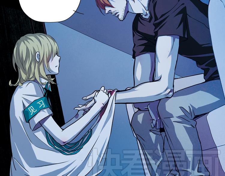 第29话 染血的见面(1/2)-第29话