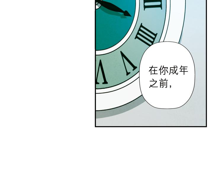 第29话 染血的见面(1/2)-第29话