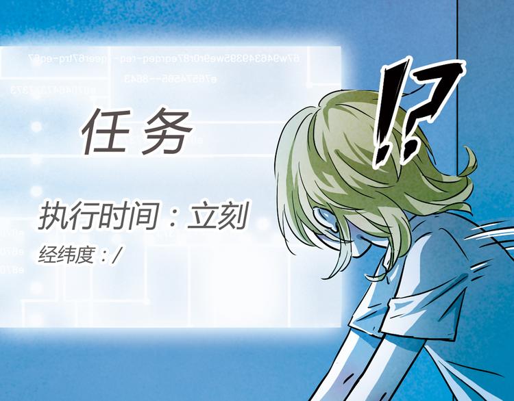 第29话 染血的见面(1/2)-第29话