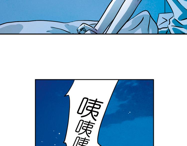 第29话 染血的见面(1/2)-第29话