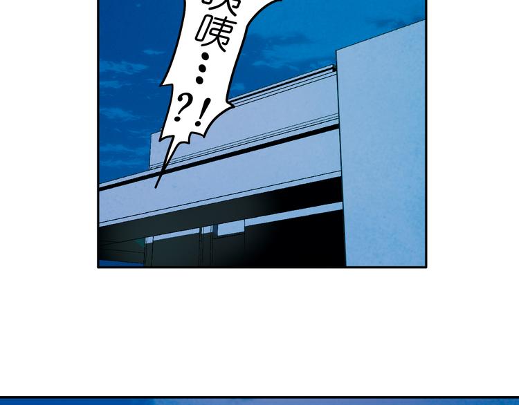 第29话 染血的见面(1/2)-第29话