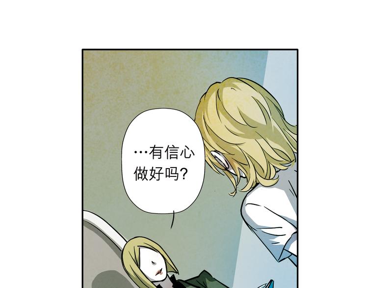 第29话 染血的见面(1/2)-第29话