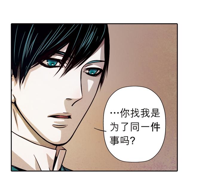 第31话 我一定要见你的理由(1/2)-第31话