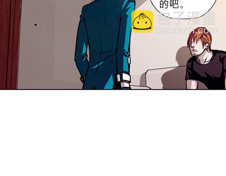 第31话 我一定要见你的理由(1/2)-第31话