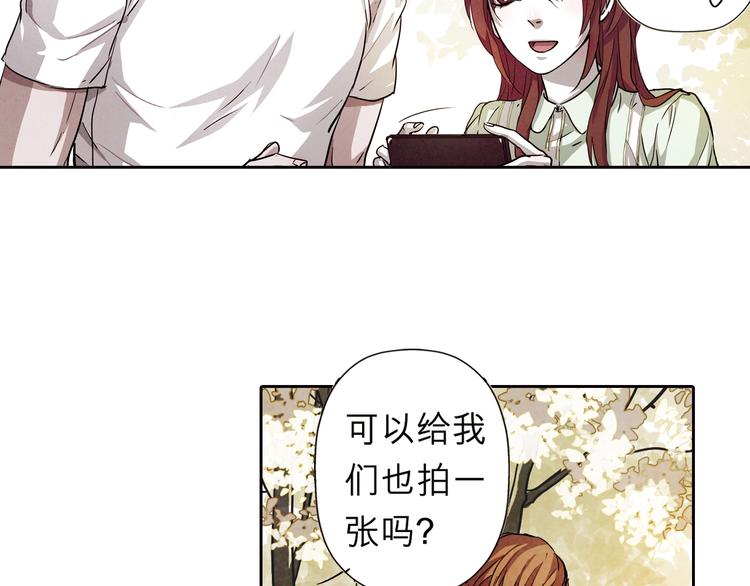 第31话 我一定要见你的理由(1/2)-第31话